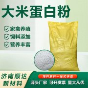 养殖营养咨询与配方指导